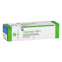 Пролиа р-р п/к 60мг/мл 1мл №1  (шприц с защитным устройством д/иглы)