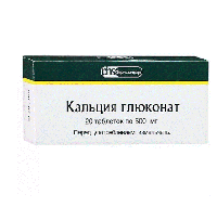 Кальция глюконат таб. 500мг N20