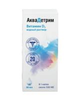 Аквадетрим (витамин Д3) капли внутр. 15тыс.МЕ/мл 30мл N1
