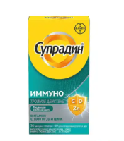 Супрадин иммуно тройное действие таб.шип. N30