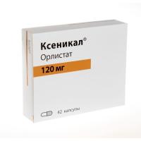 Ксеникал капс. 120мг N42