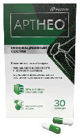 Артнео artneo капс. 585мг N30