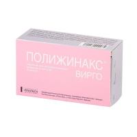 Полижинакс Вирго эмульс. интравагинал в капс. N6