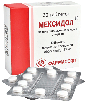 МЕКСИДОЛ ТАБ. П/О ПЛЕН. 125МГ № 30