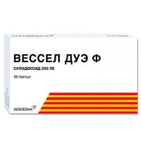 Вессел Дуэ Ф капс. 250ЛЕ N60
