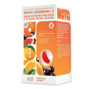 Комплекс иммуно nota вит С D Zn пастилки жев бузина-апельсин N60