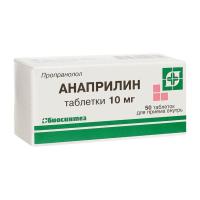 Анаприлин таб. 10мг N50