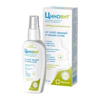 Циновит спрей д/проблемной кожи 75мл