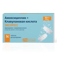 Амоксициллин+клавулановая кислота таб. п.п.о. 500мг+125мг N14