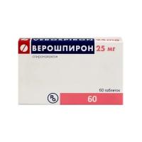 ВЕРОШПИРОН ТАБ. 25МГ №60