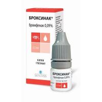 Броксинак капли гл. 0,09% 2,5мл N1
