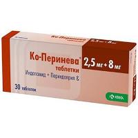 Ко-перинева таб. 2,5мг+8мг N30