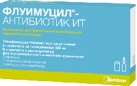 Флуимуцил-антибиотик ИТ лиоф. д/ин. и ингл 500мг 810мг N3 (в компл с р-лем вода д/ин (амп) 4мл N3)