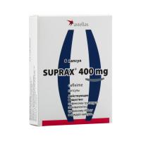 СУПРАКС КАПС. 400МГ №6