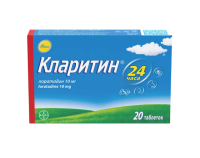 Кларитин таб. 10мг N20