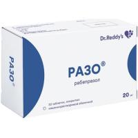 Разо таб. п.о кш/раств 20мг N30