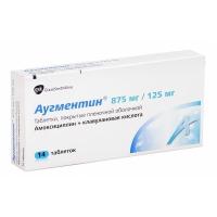 АУГМЕНТИН 0,875+0,125 N14 ТАБЛ П/ПЛЕН/ОБОЛОЧ