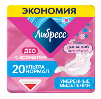 Прокладки Либресс ультра нормал мягк поверх део N20