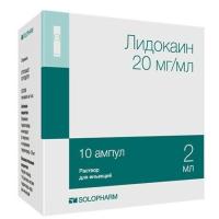 Лидокаин р-р д/ин. 20мг/мл 2мл N10