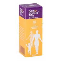 Белосалик лосьон р-р наруж. 50мл N1