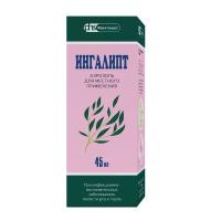 Ингалипт аэроз. 45мл N1