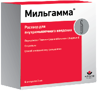 МИЛЬГАММА Р-Р ДЛЯ В/М ВВЕД. 2МЛ №5