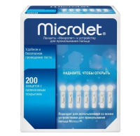 Ланцеты микролет N200