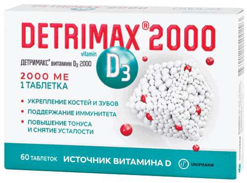 Детримакс Витамин Д3 2000МЕ таб. п.о 240мг N60