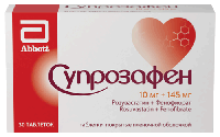 Супрозафен таб. п/п/о 10мг+145мг №30