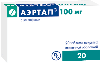 Аэртал табл п/о плен 100 мг х20 ^^