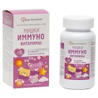 Мишки сердце континента иммуно пастилки жев ягодный микс N60