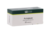 Аспаркам таб. 175мг+175мг N50