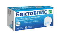 Бактоблис таб.расс. без сахара 810мг N30