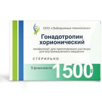 Гонадотропин хорионический лиоф д/р-ра в/м 1500МЕ N5
