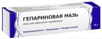 Гепариновая мазь 25г N1