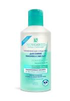 Новосвит ср-во ухаживающее д/снятия макияжа с век 3в1 гиалуроновая к-та и василек 110мл