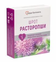 Сердце континента расторопши шрот пор. 100г