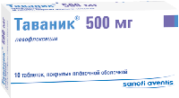 Таваник таб. п.п.о. 500мг N10