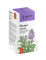 Шалфей листья 1,5г N20