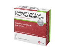 Транексамовая кислота Велфарм р-р в/в 50мг/мл 5мл N10