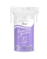 Ватные диски Cotto fleur classic N50