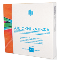 Аллокин-альфа лиоф. д/р-ра п/к 1мг N3