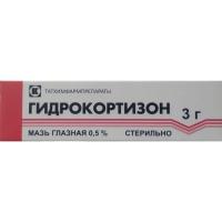 Гидрокортизон мазь глазн. 0,5% 3г N1