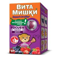 Витамишки фокус плюс черника пастилки жев N60