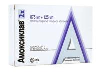 Амоксиклав таб. п.п.о. 875мг+125мг N14