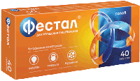 Фестал таб. кш/раств п.о 50мг+25мг+192мг N40