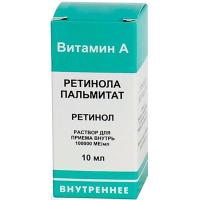 Ретинола пальмитат р-р масл. внутр 100тыс.МЕ/мл 10мл N1