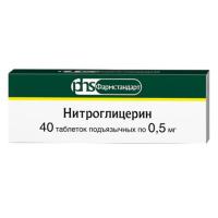Нитроглицерин таб. подъязыч. 0,5мг N40