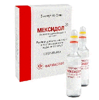 Мексидол р-р в/в и в/м 50мг/мл 5мл N5