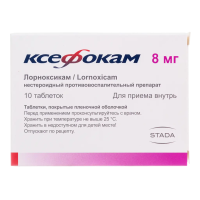 Ксефокам таб. п/п/о 8мг №10